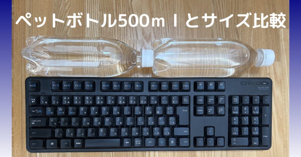 TK-FBM112BKの製品概要