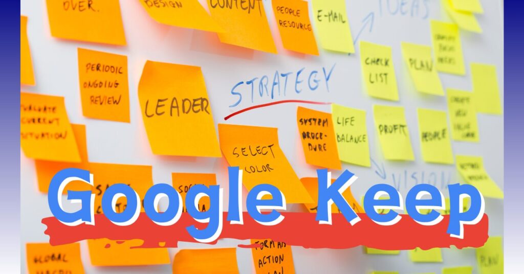 Google Keepで劇的作業効率化!