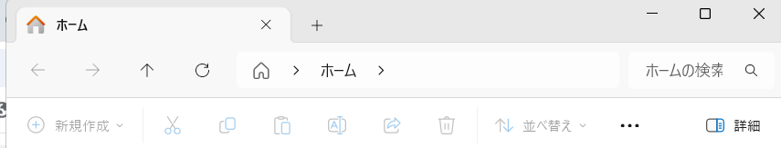 検索(右側にある虫眼鏡のアイコン)