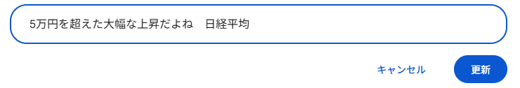 
伝わらなかったところを書き直す